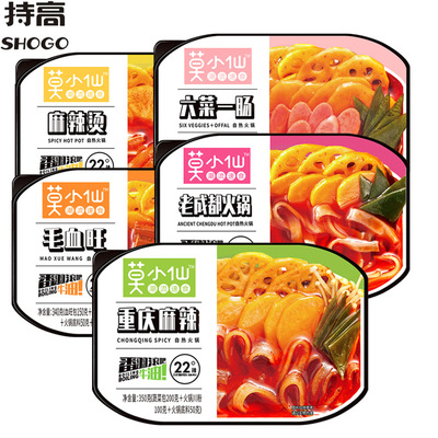 Self-heating Hot Pot 340g Claypot Mushroom beef Spicy Hot Pot Fast food convenient Steamed Rice