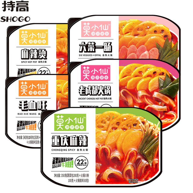 Self-heating Hot Pot 340g Claypot Mushroom beef Spicy Hot Pot Fast food convenient Steamed Rice