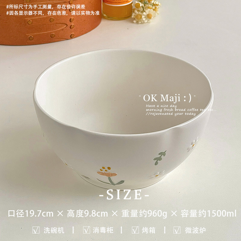小雏菊餐具陶瓷餐盘家用菜盘特别好看的盘子可爱碟子早餐甜品盘无|undefined