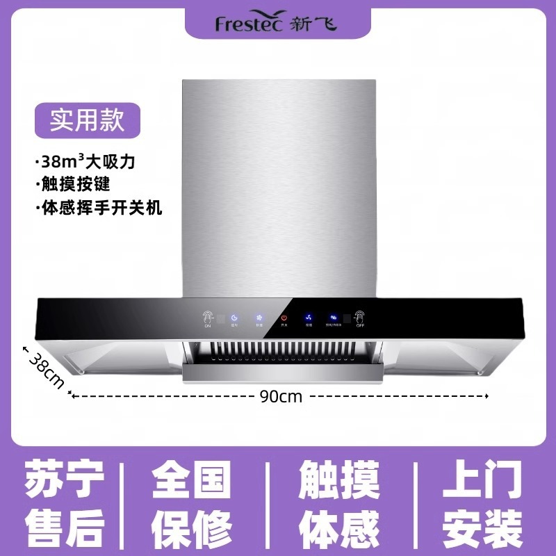 실용모델 900폭 38시리즈 터치체감+도어설치