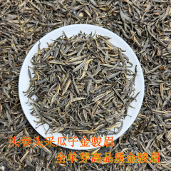 頭採頭春梅は金駿眉瓜子金全単芽特級金俊眉花果香高品質紅茶茶葉を占めている