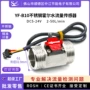 水流量b10dn25不锈钢流量计