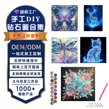 钻石画手工diy宝石十字绣5d夜光钻石绣客厅卧室装饰画钻石贴画