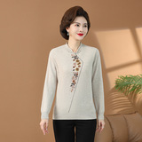 全毛高品中老年秋冬打底衫中年半高领羊毛针织衫洋气妈妈装羊毛衫，女装针织衫/毛衣，妃慕昵服饰