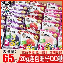 ����QQܛ��20gС���bˮ���ǹ�֭ܛ����Ƥϲ�ǹ���Y���������l