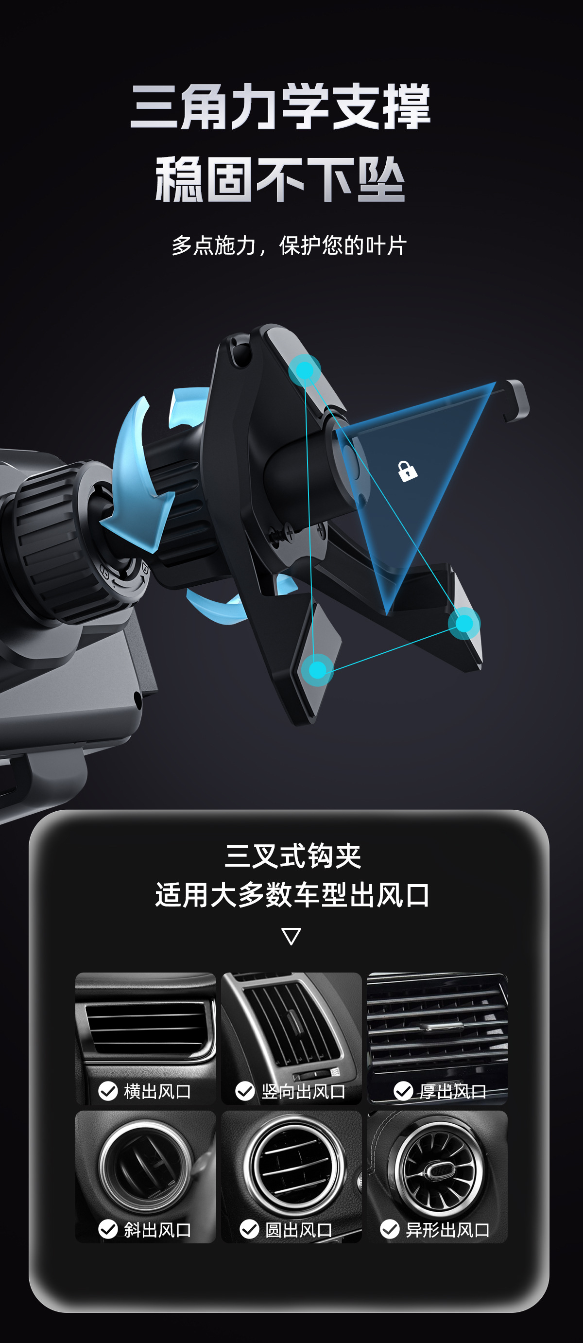 折叠屏详情页3_01