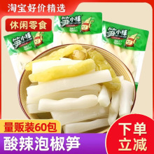 �SС���ݽ���S���S�l��Sɽ���SƬ��𒼴ʳС���bС����ʳ���l