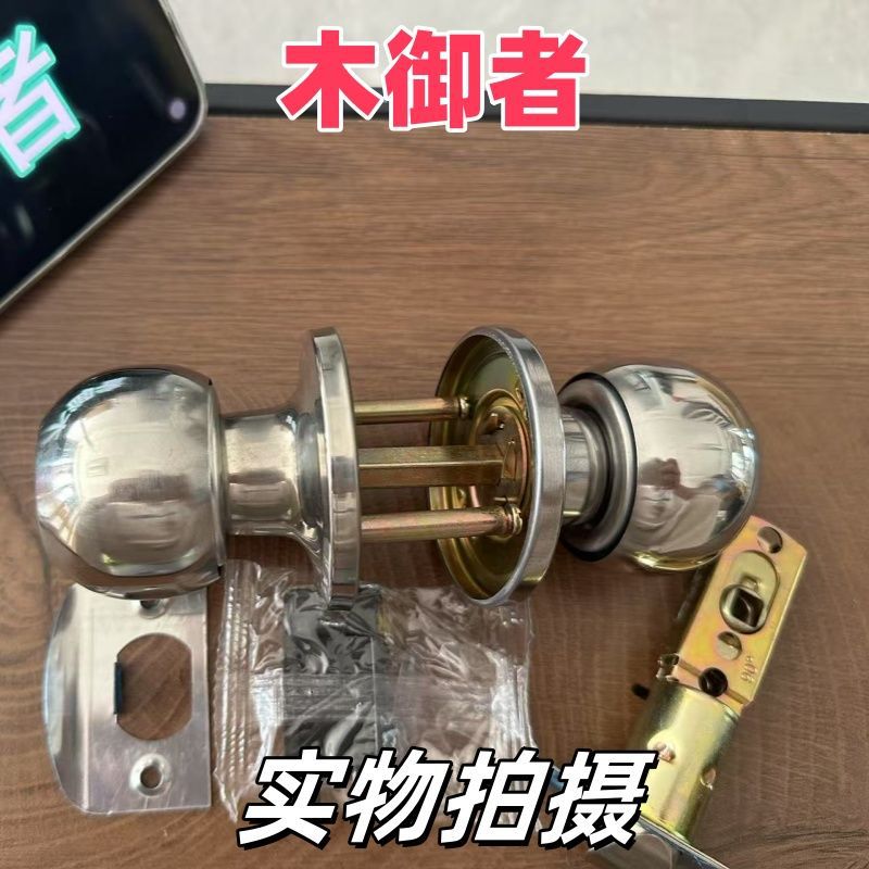Замок дверной Wooden Emperor Lock глянцевый без ключа (50-70мм)
