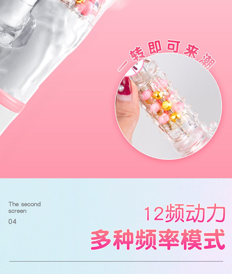 Telescopic Swinging Bead Vibrator, 10-Frequency Double Vibration, One-Button Control, Pink — detail image 8
