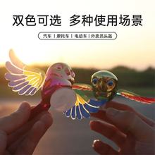 新品创意小飞鸟汽车摆件电动车摆件翅膀抖动仿真风筝汽车摆件批发
