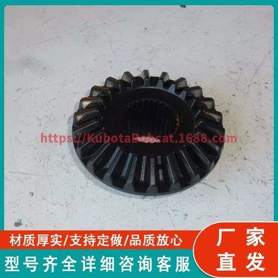 Diferensial Korpus Ötürücü 33740-32720 Kubota