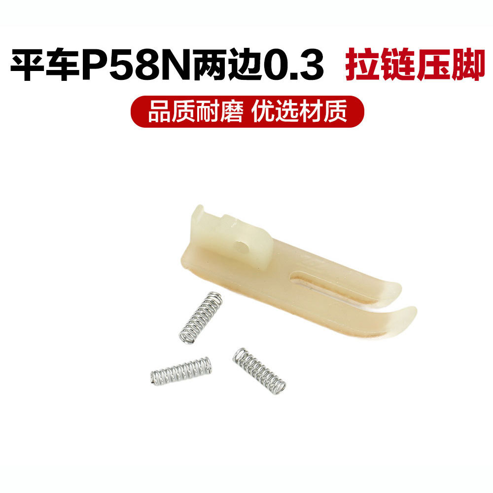 3ѹ0.3Сѹ P58Nѹ T58Nţխѹ ׿0.8cm