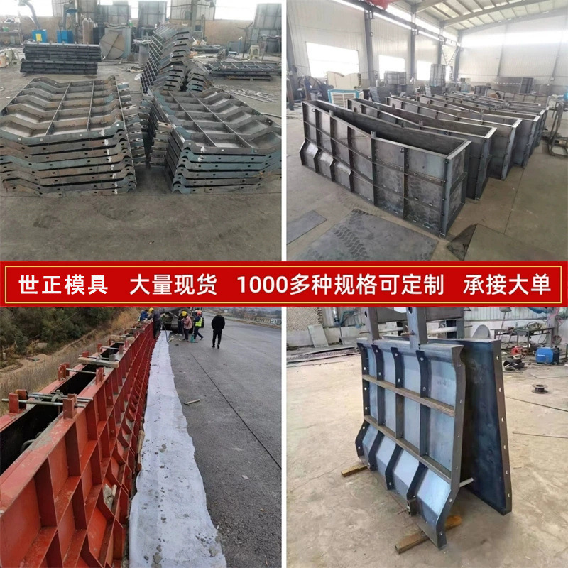 防撞墙模具高速公路新泽西防撞护栏模板桥梁防撞分隔带钢模板