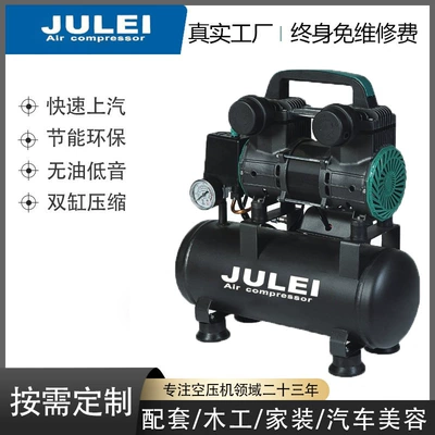 Small woodworking nail gun air pump export customized portable household dust blowing oil-free silent air compressor