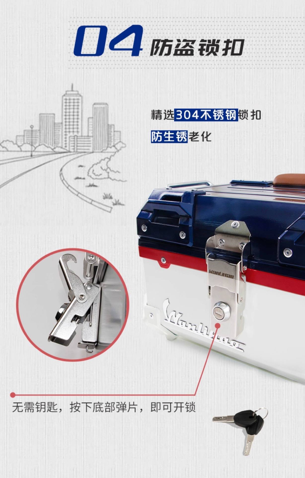 Wanlihao Peugeot Django 150 motorcycle tail box, electric vehicle trunk, universal scooter non-aluminum alloy tail box