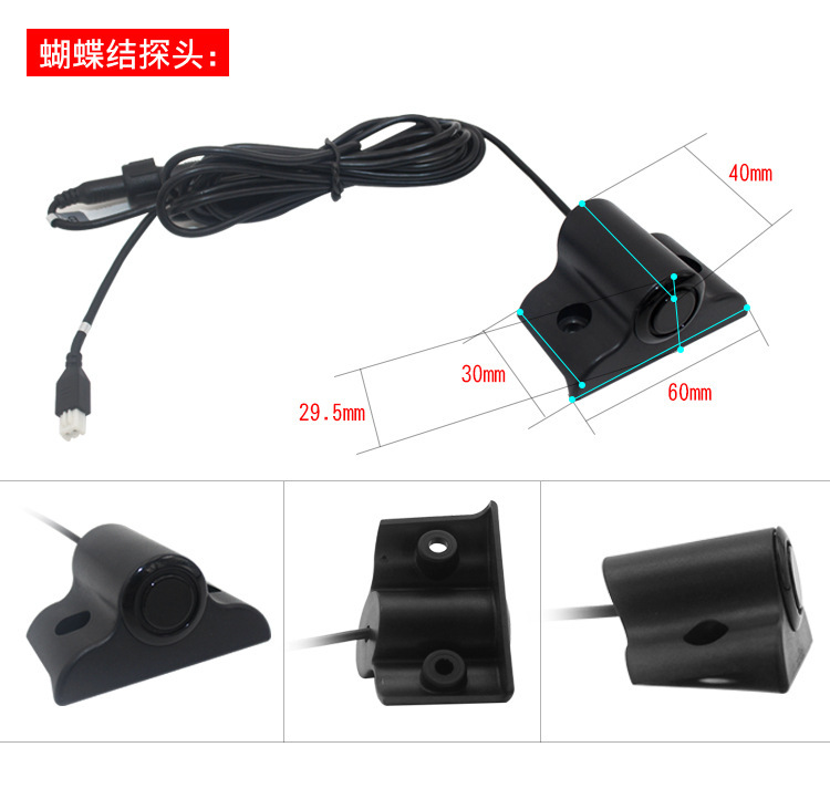 Truck Crescent Screen Radar 24V Dump Truck Truck Forklift Engineering Vehicle Reversing Anti-Collision Detector Buzzer