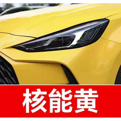 Avtomobil boya qələmləri – for repairing scratches - buy-one-get-two-1-coat-of-color-paint-1-coat-of-brightening-polish-plus-a-free-toolkit-sandpaper-cleaning-cotton-and-applicator-brush-nuclear-energy-yellow