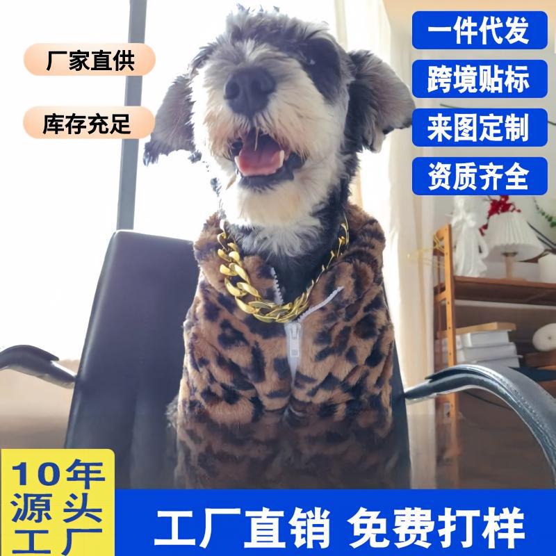 Ropa para perros, ropa de invierno, ropa de peluche, ropa de invierno, ropa de algodón con estampado de leopardo, abrigos French Dou VIP Bichon Pomeranian, ropa de algodón para gatos