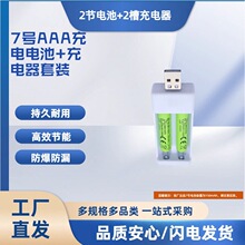 7̖���늳�AAA5̖1.2V����b�����[�R�o����˟���ѭ�hʹ�����l