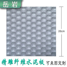 雕刻水泥纤维板字画创意几何纹理上色拉槽装饰护墙板定制