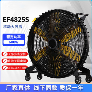 �ױ����I���L��EF4825S ֱ���oˢ늙C �Ƅ������ �~������600W