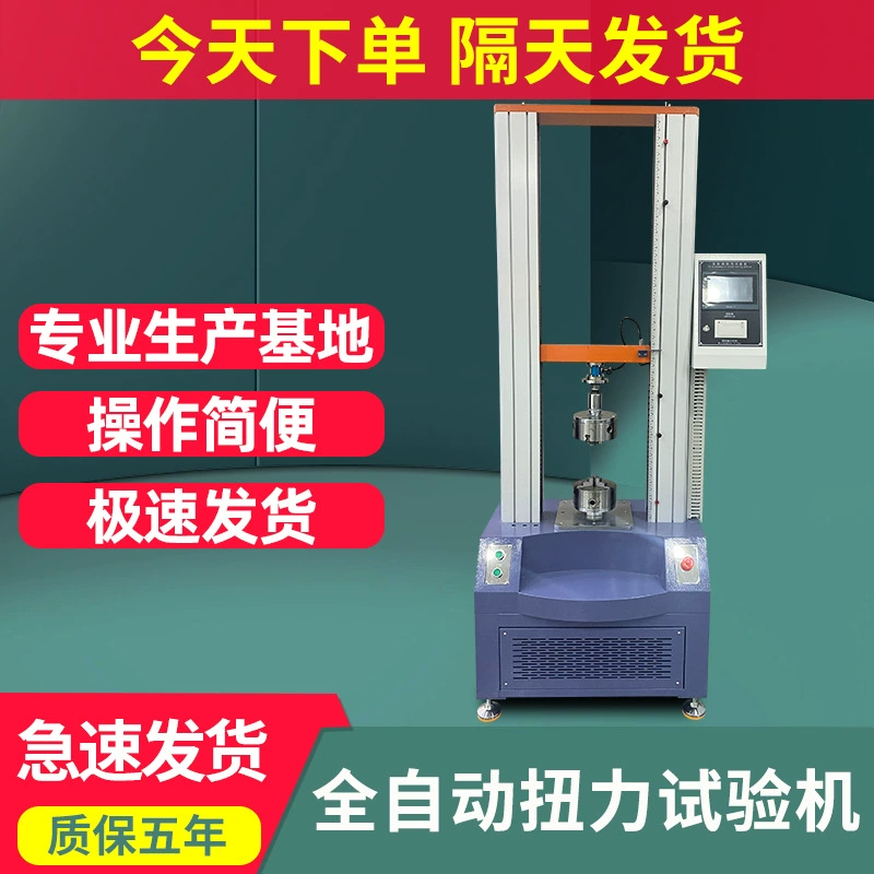 Полностью автоматическая машина для испытания крутящего момента на скручивание сотового телефона Экспериментальная машина для вращения переключателя кручения тестовая машина на складе