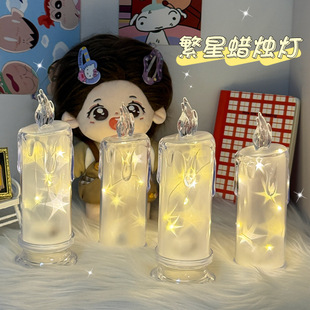 Creative Artificial Star Tears Candle Lamp Confession Wedding Romantic Scene Layout Atmosphere Lamp Bedside Lamp Small Ornaments