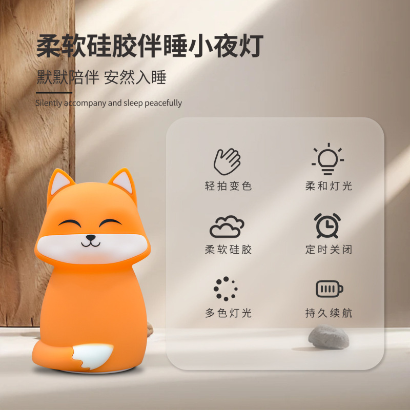 夜灯USB充电硅胶拍拍灯 卧室床头儿童护眼喂奶氛围小夜灯卧室厕所|undefined