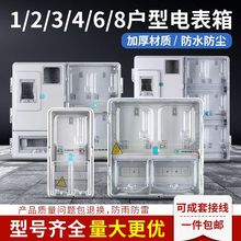 ����늱�����������ˮ͸�����ϲ忨늱��ж���1��2��4��6/8��