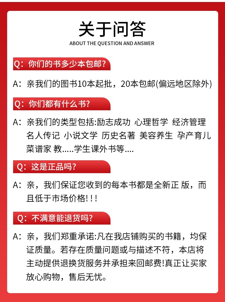 正版图书批发学校图书馆特价书清仓绘本儿童中小学课外书采购批书