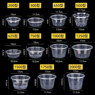 Microwaveable Lunch Box, Disposable Lunch Box, Rectangular Round Plastic Fruit Takeaway Lunch Box