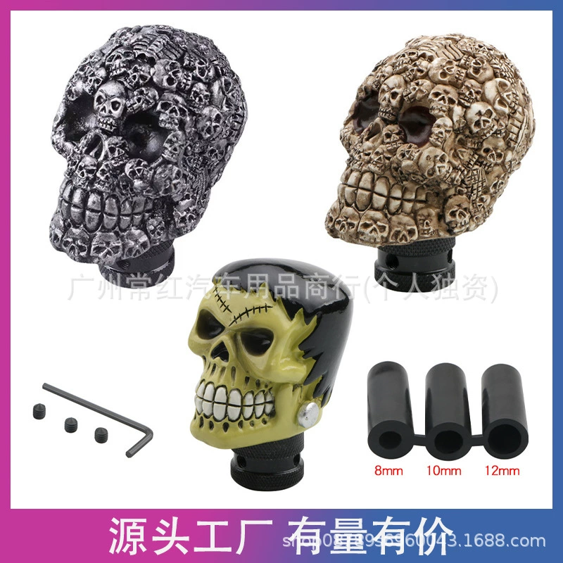 Универсальная головка редуктора для тюнинга автомобиля, череп из смолы, популярная трансгранично