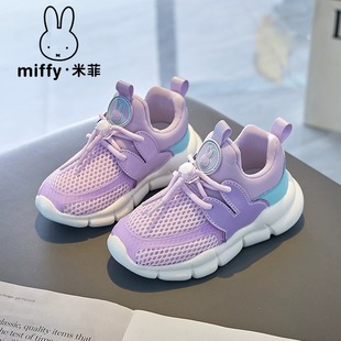 Miffy�׷�ͯЬ2025�＾�¿���ϵ��Ůͯ�p�����eЬ͸��W���\��Ь