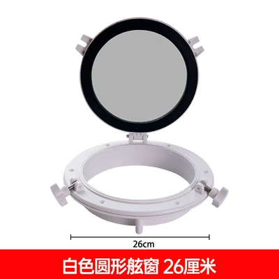 Avtomobil ehtiyat hissələri Skylight, Glass Window, Boat - white-round-large-size-26cm