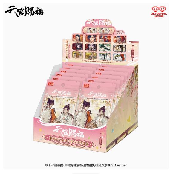 プレイポイント アンリミテッド bilibili Tianguan Blessing コミック リンランメモリー スクエアブリキバッジ ブラインドボックス|undefined