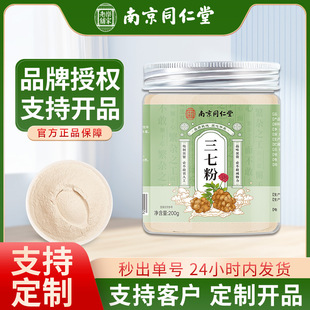 �Ͼ�ͬ�������߷ۼ�ĥ����ɽֲ���ĩ���ܽ���|��ā�F؛���l���l