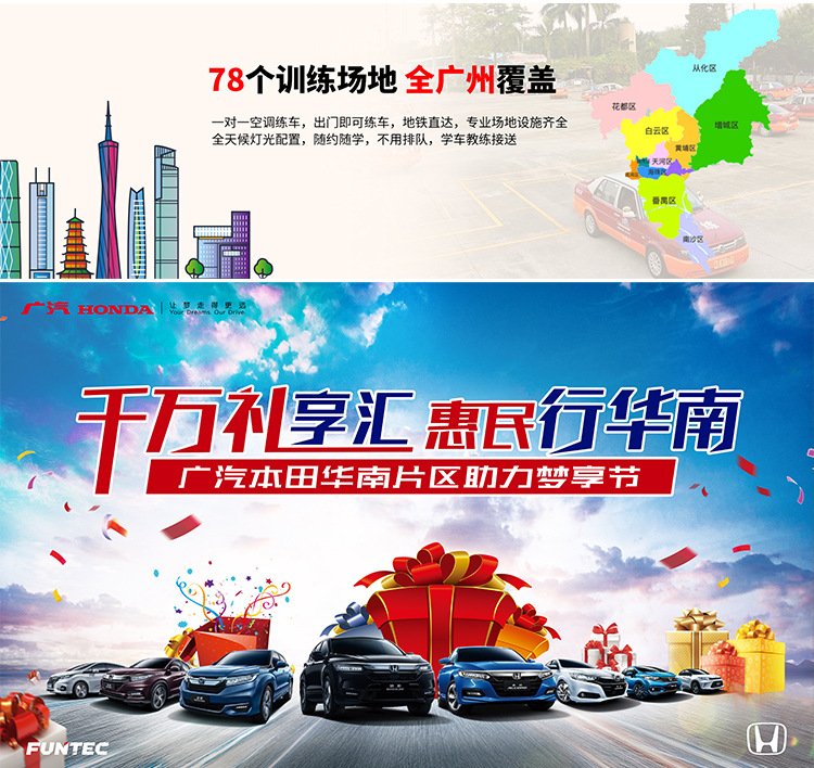 矢量图详情页_14