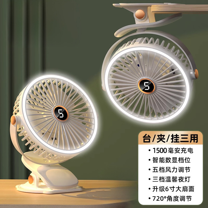 Zhigao pequeño ventilador de escritorio de carga USB clip ventilador Escritorio de oficina pequeño hogar dormitorio ventilador eléctrico portátil