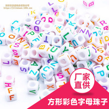 �羳���l��������ĸ���ӷ��β�ɫ����ĸ6MMDIY�Ʒ���ɢ�鴮��