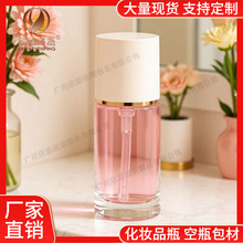 ���S�¿�λ��yƷƿ 30ml�۵�Һƿ ��Һ���AҺ�yǰ����x˪����