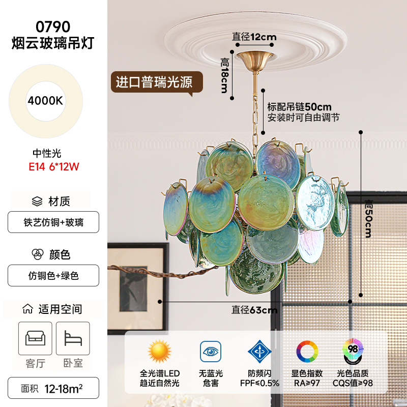 复古西灯具吊灯客厅卧室murano早法式玻璃手工餐厅中古新款大利意|undefined