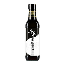 千禾有机酱油500ml零添加酿造生抽健康特级调味正品保证