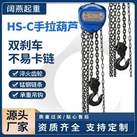 起重葫芦;穿管器;起重滑车