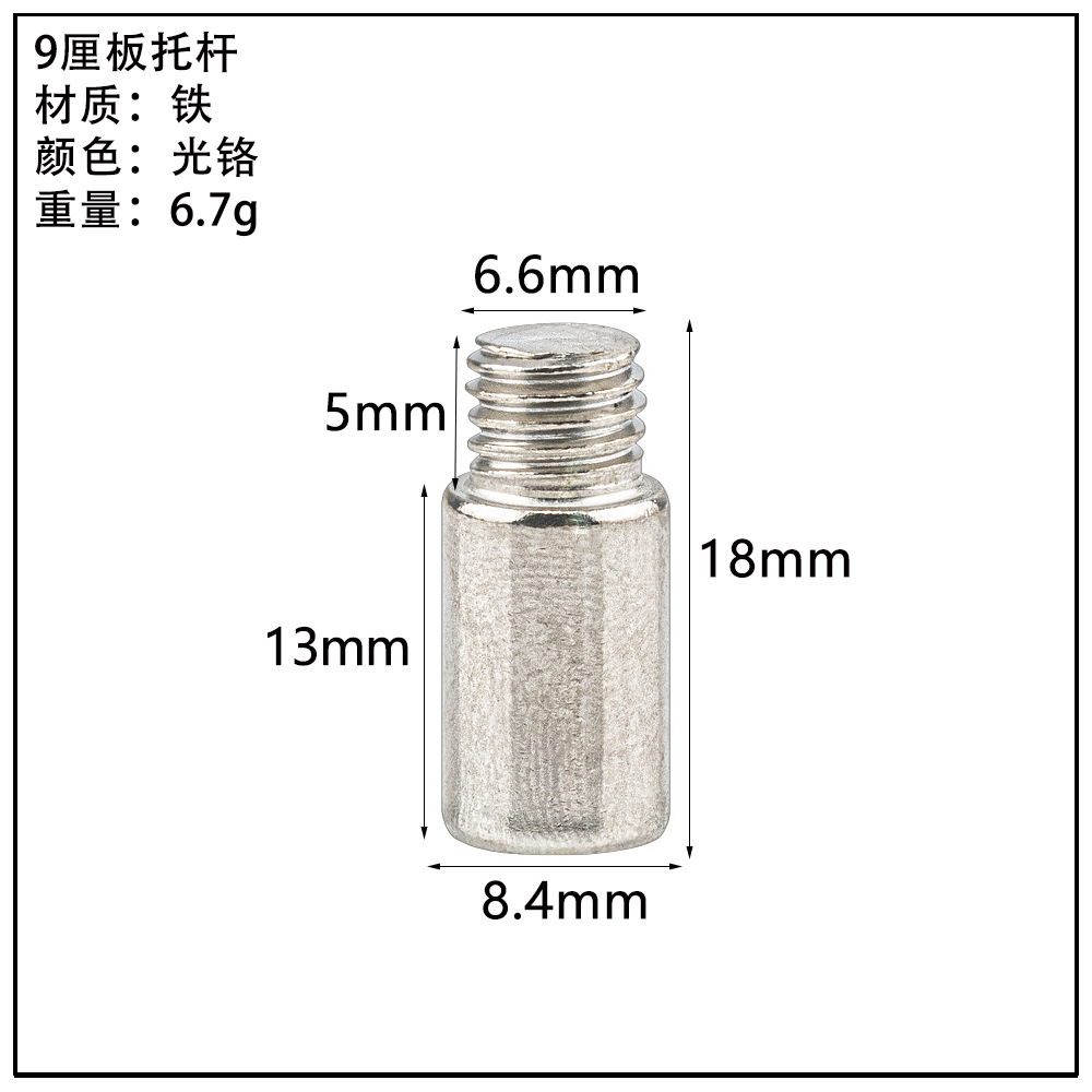 ガラス板トレーキャビネット亜鉛合金仕切り板トレーステンレス吸盤板トレー活動層板粒板釘