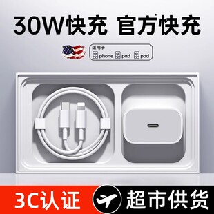�m���O�������30W����^iPhone17����^16/15���^PD45W������14P