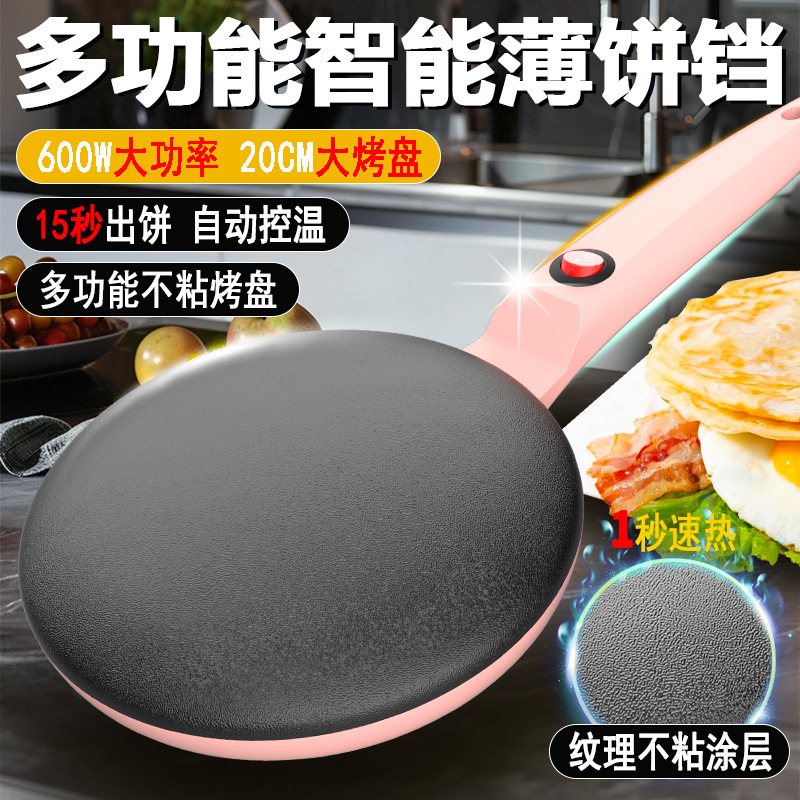 Crepe Maker, Spring Roll Wrapper Maker, Household Pancake Pan, Electric Pancake Maker, Roast Duck Skin Maker, Gift Breakfast Machine Crepe Maker, Spring Roll Wrapper Maker, Household Pancake Pan, Electric Pancake Maker, Roast Duck Skin Maker, Gift Breakfast Machine