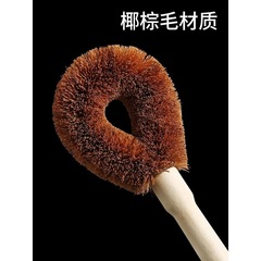 ココナッツの鍋はブラシをかけます。キッチンは食器を洗います。