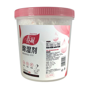 Spring Breeze Desiccant Desiccant Desiccant Wardrobe Room Toilet Indoor Moisture Absorption and Mold-proof Dehumidification Bucket Reusable