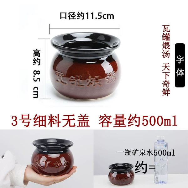 Commercial size 3 without lid, large size for one person⚑