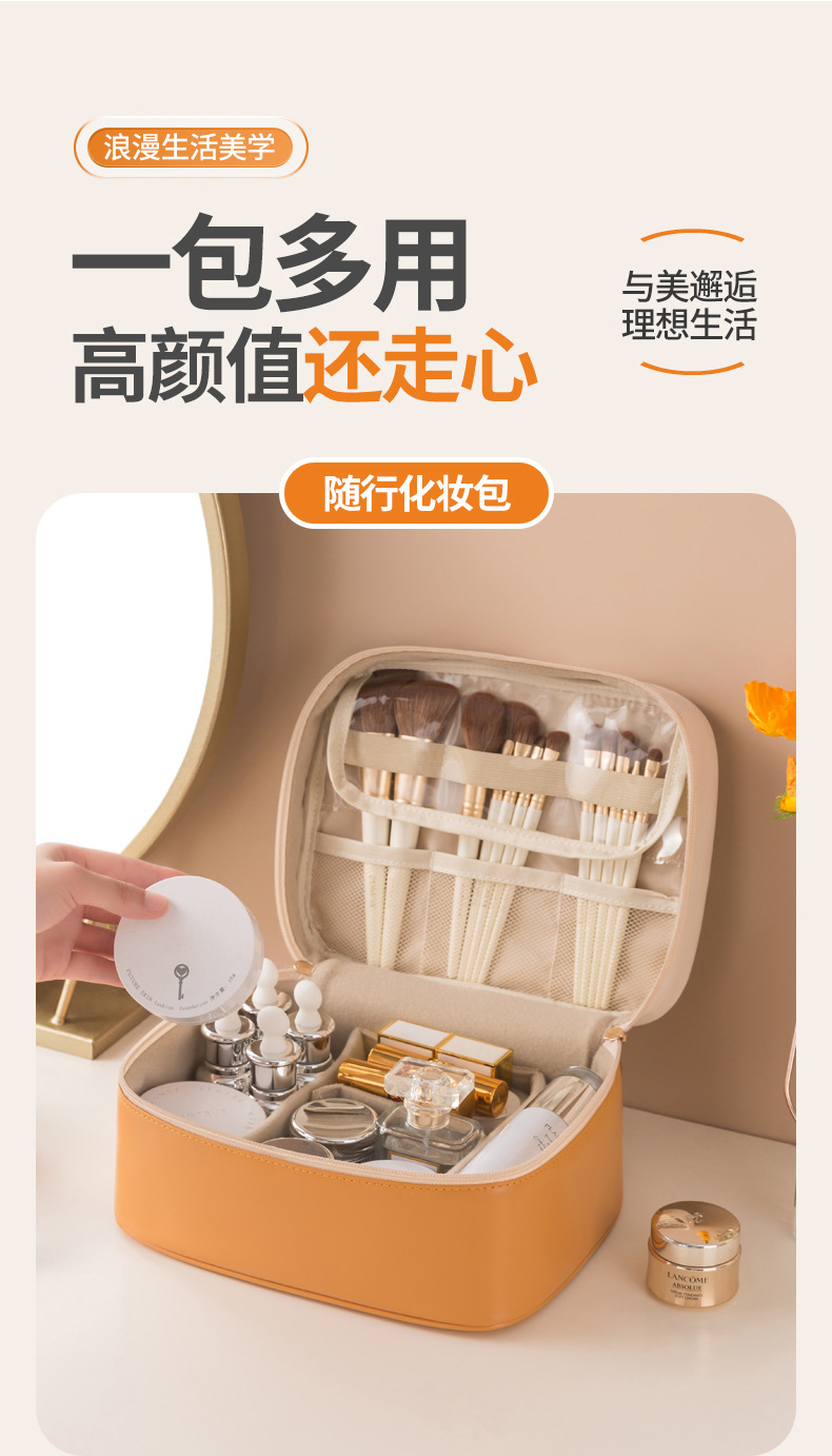 化妆包_08.jpg